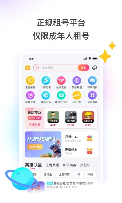 十大足球赌注软件的app排行榜战锤混沌与征服中文版下载