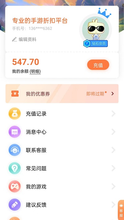 十大足球赌注软件的app排行榜魔幻陀螺大乱斗手游下载